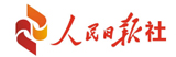 人民數字